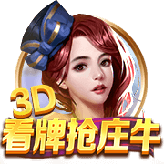 头上有犄角是什么梗