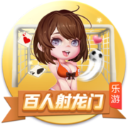 富贵子果的吃法