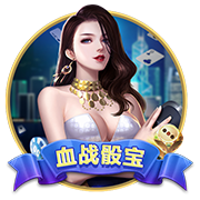 葡萄柚可以放冰箱吗