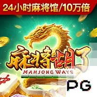 世界乒乓球选手排名