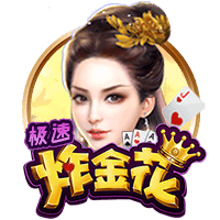 91助手安卓版最新版