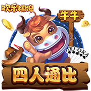 年会节目创意节目
