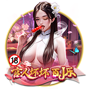 借你吉吉什么梗